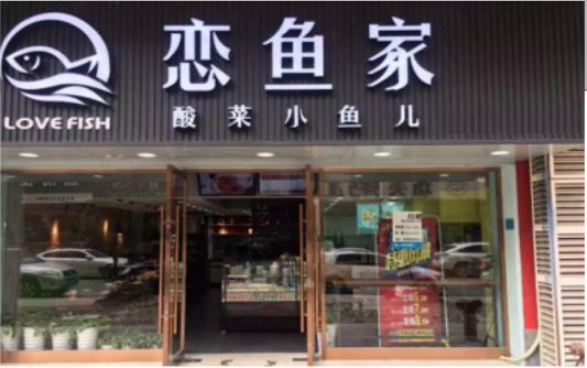 ​ 淮安选门头，如何提升店铺被发现率？