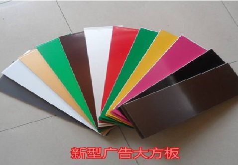 淮安大方板和铝塑板的区别在哪里？