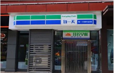 淮安便利店招牌如何设计？