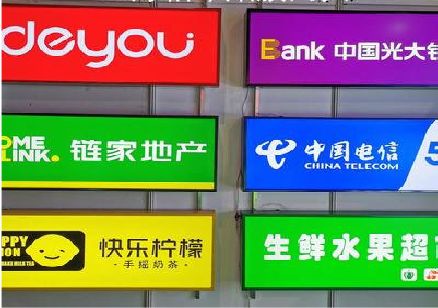 淮安什么是3M店面门头招牌？
