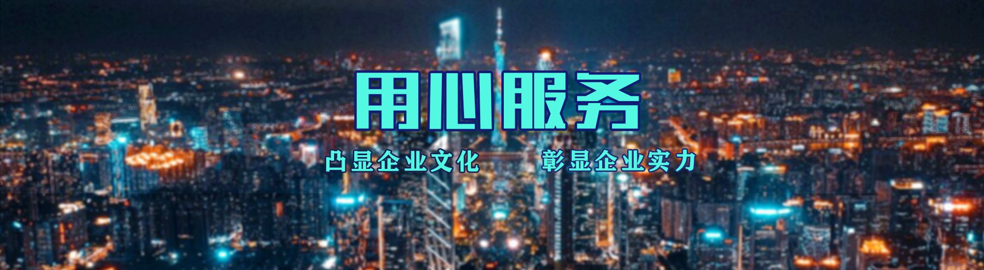 淮安店面门头招牌.