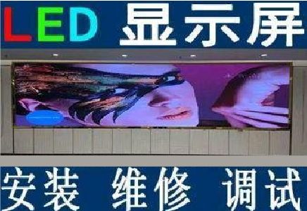 淮安LED炫彩屏招牌的优势及应用
