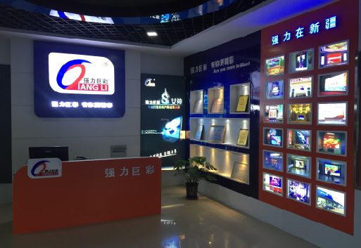 淮安整体显示屏店招的作用。