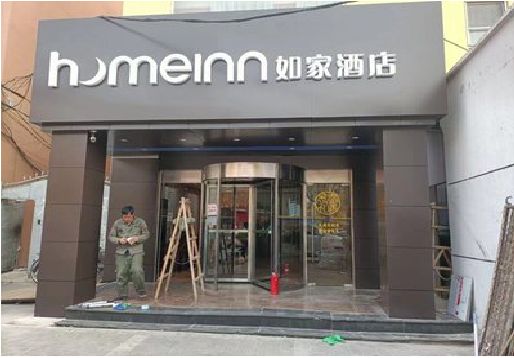 淮安铝塑板门头施工工艺。