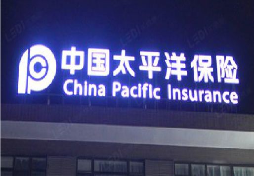 淮安发光字招牌不亮的一些原因。