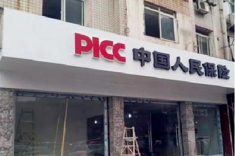 淮安铝塑板门头