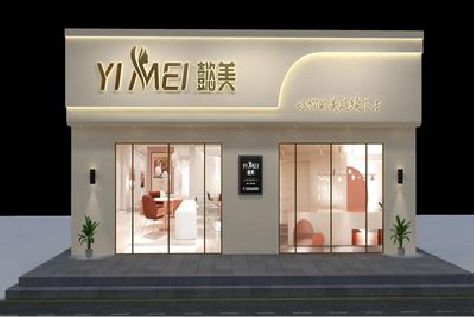 淮安美容院招牌如何设计才能脱颖而出？