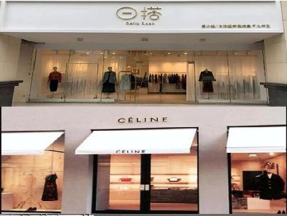 淮安商场里的服装店招牌可以怎么做？
