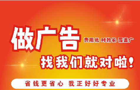 淮安广告招牌能对店铺产生什么影响？