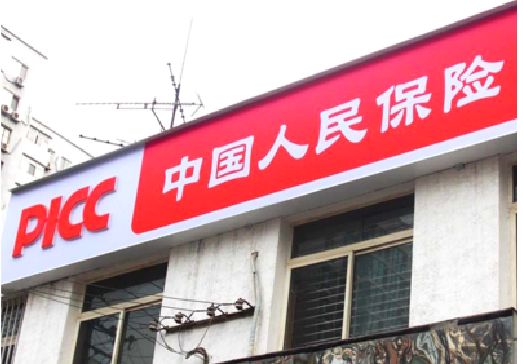 淮安连锁店招牌常见的几种制作材质。