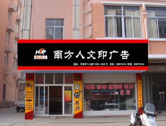 淮安广告招牌系统管理的关键。