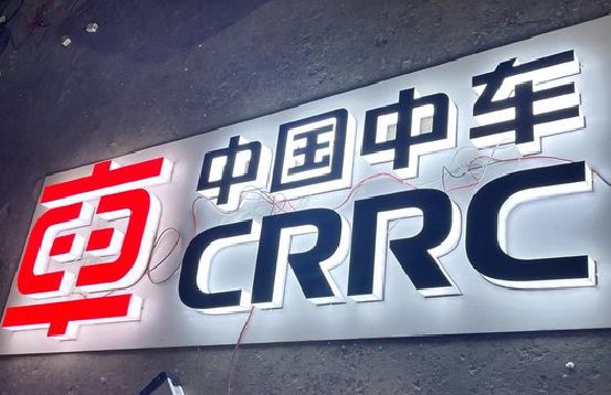 淮安招牌发光字的制作