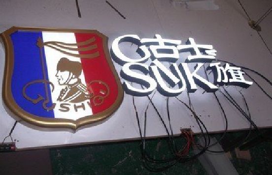 淮安LED发光字招牌制作简要说明。