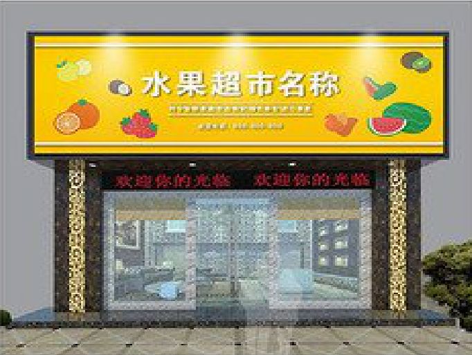 淮安门头牌匾制作厂家应该注意什么？