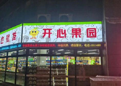 淮安门头广告灯箱制作小常识。