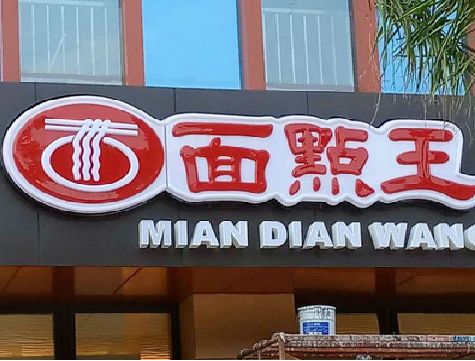 淮安户外招牌怎么选材质能防雨防晒不褪色？